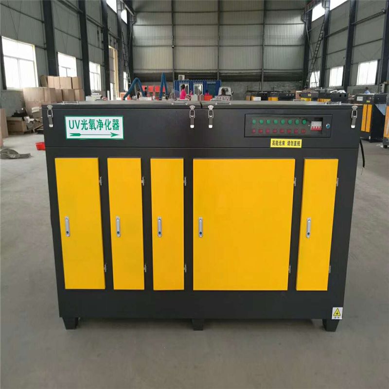 UV光氧催化設(shè)備