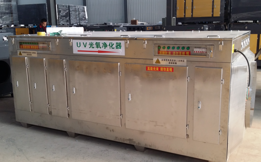 不銹鋼光氧催化設(shè)備